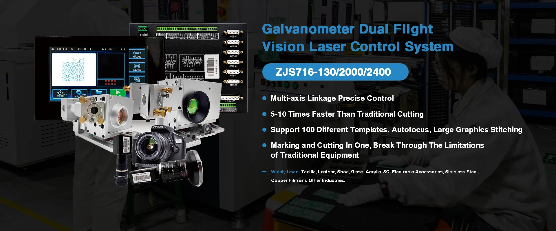 Kina Galvanometer Dual Flight Vision Laser Control System