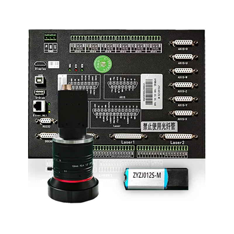 ZJ012S-M-500 dækket film Galvanometer Cutting Control System